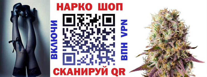 Купить закладку ГАШИШ  Каннабис  Alpha-PVP  Мефедрон  Cocaine  Вилюйск