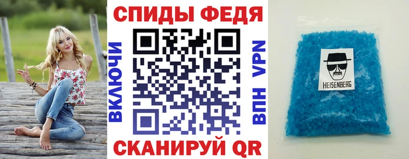 Амфетамин 98%  Купить  Вилюйск 