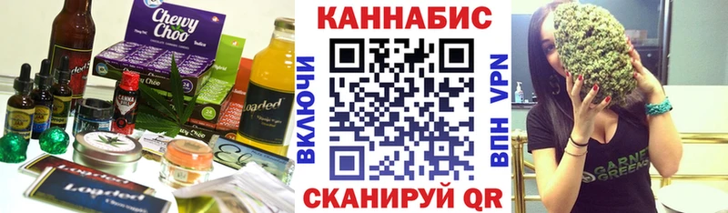 Печенье с ТГК конопля  Купить где  Вилюйск 