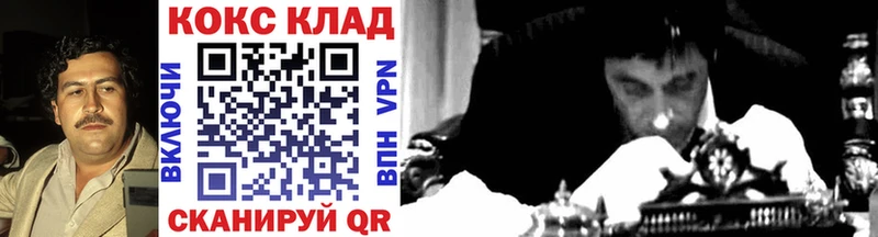 Купить  Вилюйск  КОКАИН 99% 