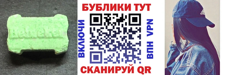 ЭКСТАЗИ TESLA  Купить  Вилюйск 