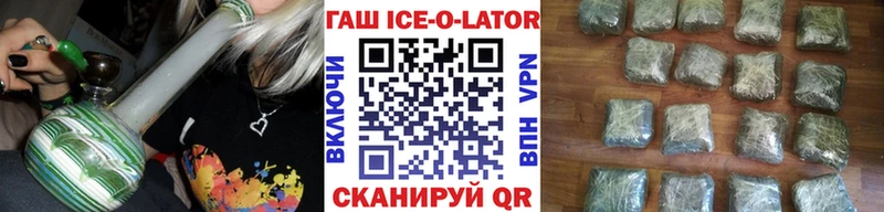 Гашиш Premium Вилюйск