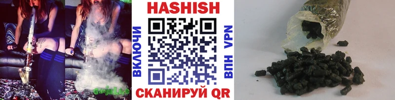 ГАШ 40% ТГК  Купить где  Вилюйск 