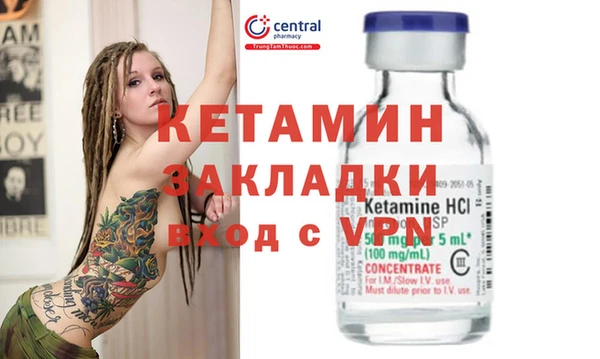 каннабис Бронницы