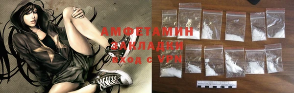 каннабис Бронницы
