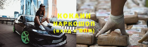 mix Бугульма