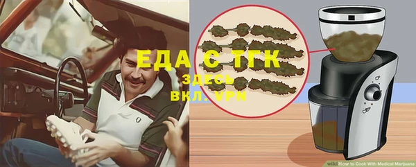mix Бугульма