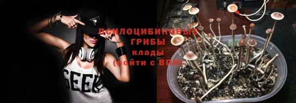 каннабис Бронницы
