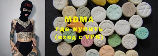мяу мяу мука Бородино