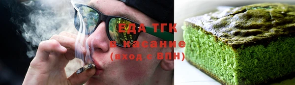 мяу мяу мука Бородино