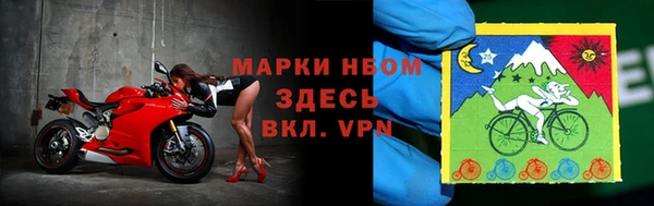 каннабис Бронницы
