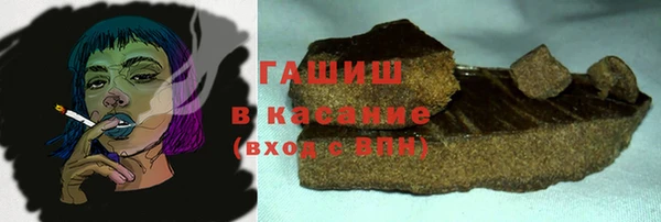 каннабис Бронницы