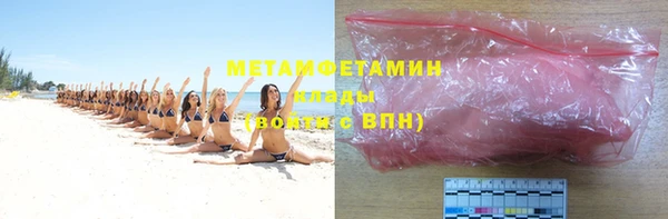 мяу мяу мука Бородино