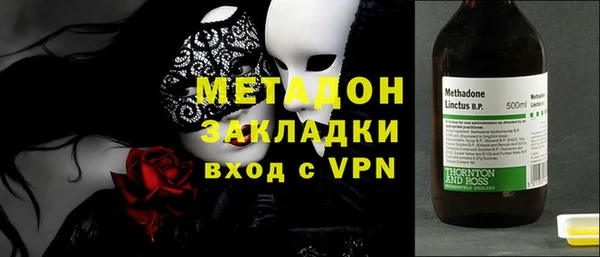 мяу мяу мука Бородино