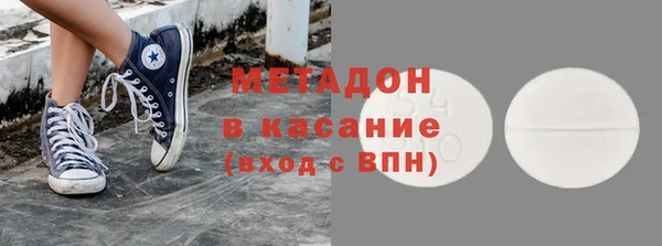 каннабис Бронницы