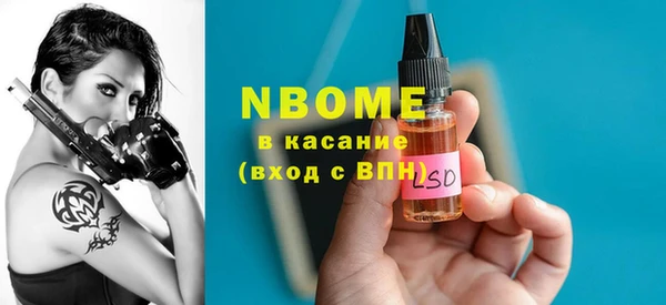 каннабис Бронницы