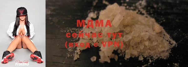 mix Бугульма