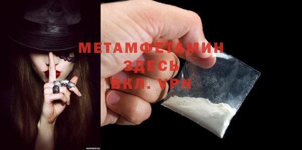 мяу мяу мука Бородино
