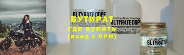 mix Бугульма