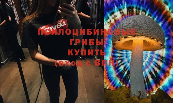 каннабис Бронницы