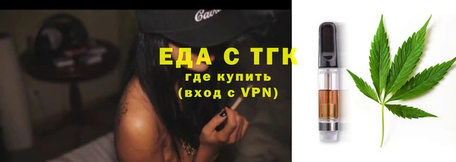 каннабис Бронницы