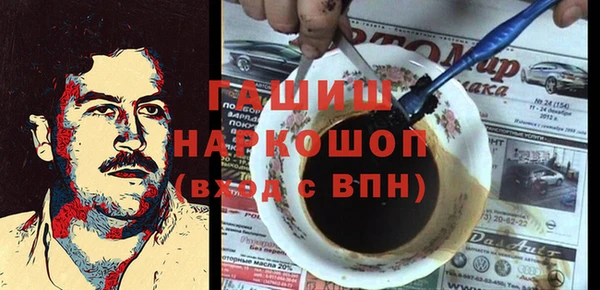 mix Бугульма