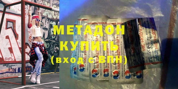 каннабис Бронницы