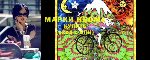 каннабис Бронницы