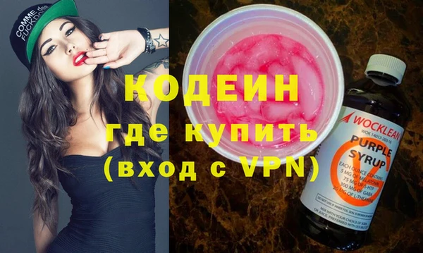 каннабис Бронницы
