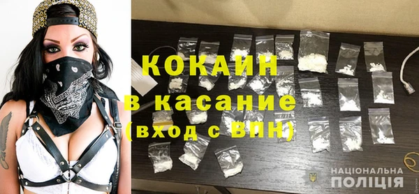 каннабис Бронницы