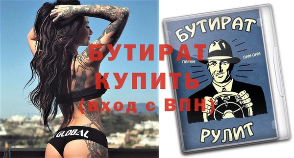 каннабис Бронницы