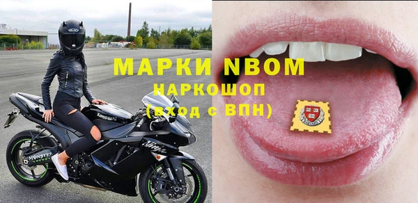 mix Бугульма