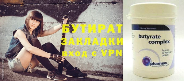 mix Бугульма