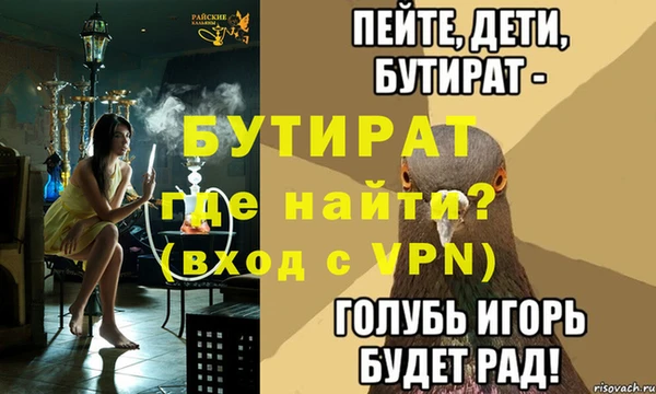 mix Бугульма