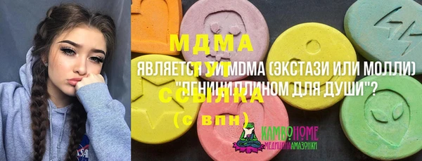 мяу мяу мука Бородино