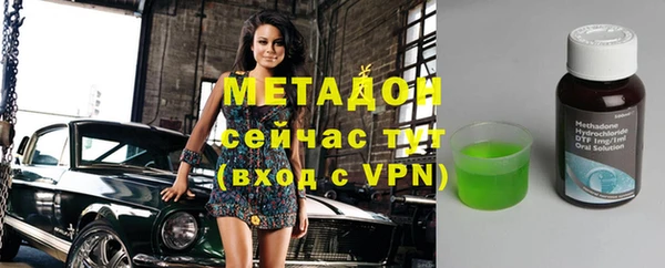 каннабис Бронницы
