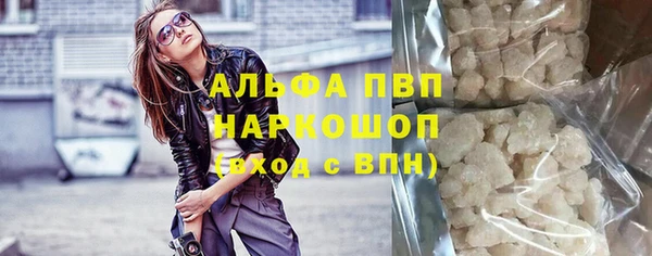 каннабис Бронницы