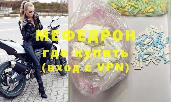 mix Бугульма