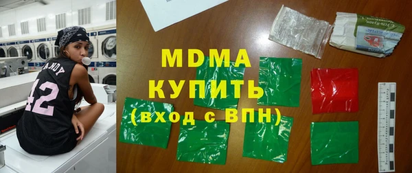 mix Бугульма