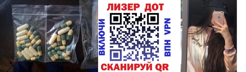 Лсд 25 экстази ecstasy  Купить  Вилюйск 