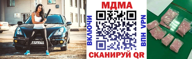 MDMA VHQ  Купить закладки  Вилюйск 