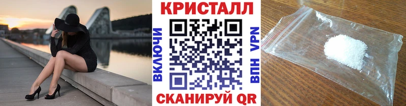Первитин винт  Купить где  Вилюйск 