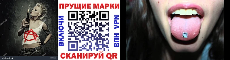 Купить закладки  Вилюйск  Марки 25I-NBOMe 1500мкг 