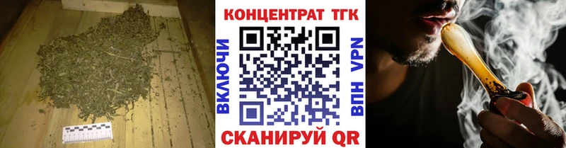 Дистиллят ТГК вейп Вилюйск