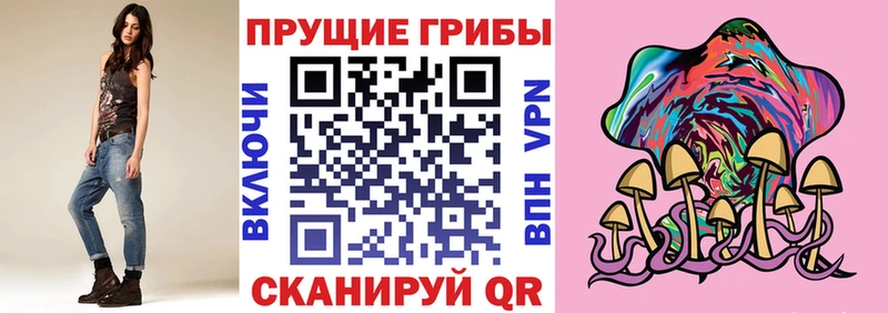 Купить где  Вилюйск  Псилоцибиновые грибы мухоморы 