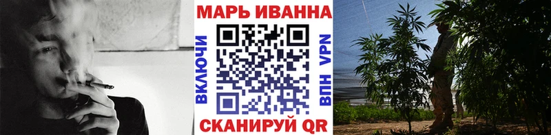 Канабис семена  Купить  Вилюйск 